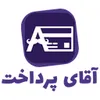 استخدام کمک حسابدار (خانم-رشت)