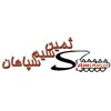 کارشناس مهندسی صنایع - آقا
