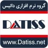 استخدام Full Stack Software Engineer