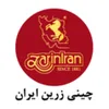 تراشکار در صنایع چینی زرین ایران در اصفهان
