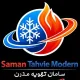 منشی - خانم
