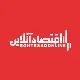 خبرنگار اقتصادی