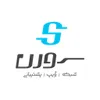 استخدام کارشناس IT(آقا-مشهد)