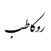استخدام کارشناس کنترل کیفیت(آقا)