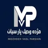 رئیس واحد بودجه و گزارشات