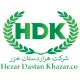 کارگر انبار - آقا