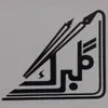 تولید کننده محتوا در گلبرگ تحریر در محدوده بازار اصفهان
