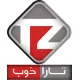 رئیس نگهداری و تعمیرات - آقا