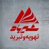 حسابدار (خانم-مشهد)