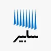 برقکار صنعتی برای شرکت سابیر در شاهرود