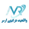 مدل ساز سه بعدی انیماتور حوزه پزشکی واقعیت مجازی در تبریز
