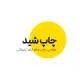 طراح گرافیک
