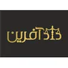 استخدام مدیر اجرایی