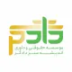 وکیل متخصص