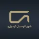 راننده - آقا