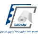 کارشناس ایمنی و بهداشت (HSE)_ساوه