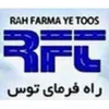 اداری در راهسازی راه فرمای توس در بجنورد