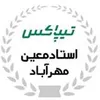 استخدام مدیر فروش و توسعه بازار