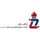 کارشناس ارشد امور پیمان و قراردادها