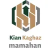 حسابدار در صنایع کیان کاغذ ماماهان در کبودرآهنگ