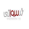 استخدام کارشناس پشتیبانی NOC (مرکز تماس)