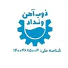 مدیر مالی و مالیاتی