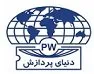 مدیر پشتیبانی فنی
