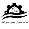 استخدام مهندس مکانیک و هوافضا (متخصص CFD-مشهد)