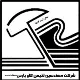سرپرست کارگاه - آقا