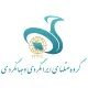 میزبان - آقا