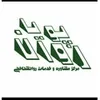 روانشناس در کلینیک روان شناسی روان پویا در محدوده سعادت آباد تهران