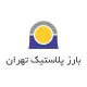 نگهبان - آقا