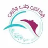 حسابدار در رایکا آذین طب زاگرس در کرمانشاه