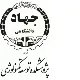 مهندس متالورژی - آقا
