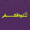 کارشناس فروش (تور داخلی و خارجی)