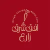کارشناس فروش و بازاریابی