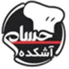 آشپز در آشکده حسام در محدوده باتون اصفهان