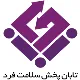 سرپرست انبار FMCG