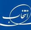 نرم افزار برای گروه انتخاب در اصفهان