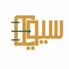 حسابدار در سیویلا در رشت