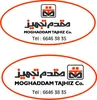 مدیر مالی