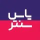 انباردار - آقا