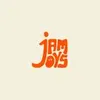 استخدام Full-Stack Developer