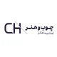 مهندس صنایع – سرپرست سایت تولید (نجاری) - آقا