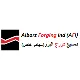 نیروی خدماتی - آقا