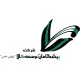 تکنسین تعمیرات و نگهداری - آقا