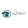 تراشکار در هزاره کالا دانش اروند در آبادان