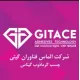 سرپرست لجستیک بین الملل (دریایی)
