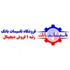 استخدام کارشناس تبلیغات و بازاریابی