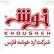کارشناس بازرگانی خارجی